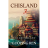 CHISLAND 3 The Dreamland