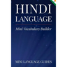 Hindi Language Mini Vocabulary Builder