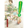 Yotsuba&!, Vol. 11