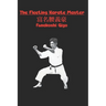 The Fleeting Karate Master
