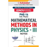 PHE-14 Mathematical Methods in Physics-III