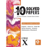 Last Years 10 Solved Papers: CBSE Class 10 for 2022 Examination