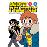 Scott Pilgrim Color Collection Vol. 1