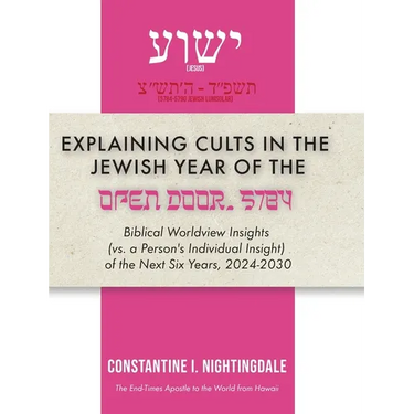 Explaining Cults in the Jewish Year of the Open Door 5784: Biblical Worldview Insights (vs. a Person's Individual Insight of the Next Six Years, 2024-