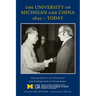 The University of Michigan and China, 1845 - Today