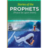 Stories of the Prophets