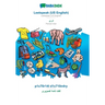 Leetspeak (US English) - Persian Dari (in arabic script), p1c70r14l d1c710n4ry: BABADADA Leetspeak (US English) - Persian Dari (in arabic script), vis