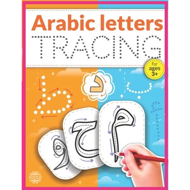 Arabic Letters Tracing: Arabic Alphabet Handwriting Practice Workbook, Arabic alphabet tracing, Arabic letters for kids ages 3+, Arabic learni