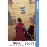 Disney Manga: Stitch and the Samurai, Volume 1