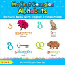 My First Georgian Alphabets Picture Book with English Translations: Bilingual Early Learning & Easy Teaching Georgian Books for Kids