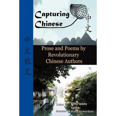 Capturing Chinese Stories: Prose and Poems by Revolutionary Chinese Authors Including Lu Xun, Hu Shi, Zhu Ziqing, Zhou Zuoren, and Lin Yutang