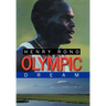 Olympic Dream
