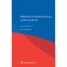 Private International Law in Japan
