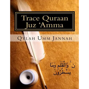 Trace Quraan Juz 'Amma