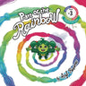 Part Of The Rainbow: (Childrens books about Diversity/Equality/Discrimination/Acceptance/Colors Picture Books, Preschool Books, Ages 3 5, Baby Books,