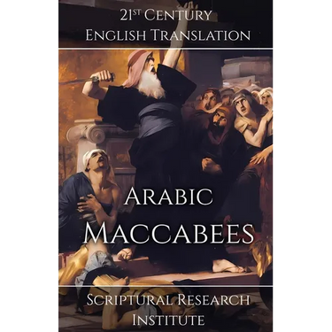 Arabic Maccabees