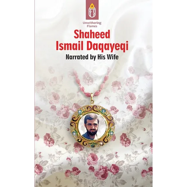 Unwithering Flames Book 2- Shaheed Ismail Daqayeqi