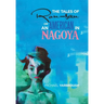 The Tales of Ron-San or an American in Nagoya