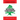 Spoken Lebanese: A Phonetic Textbook (New Edition)