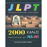 2000 Kanji Japanese Vocabulary Flash Cards Practice for JLPT N5-N1 Dictionary English Welsh: Japanese books for learning full vocab flashcards. Comple