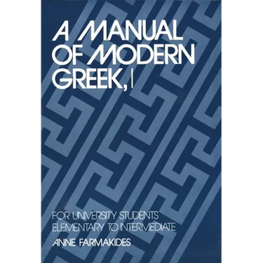 A Manual of Modern Greek, I: For University Students: Elementary to Intermediate