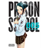 Prison School, Vol. 5: 5649 Volume 5