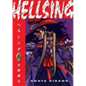Hellsing Volume 6 (Second Edition)