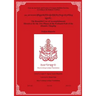 The Bountiful Cow of Accomplishments: Directives for the Two Phases of the Profound Path of the Khandro Thugthig