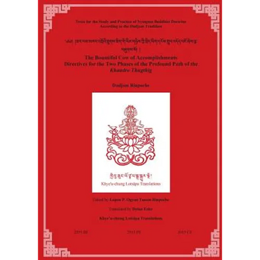 The Bountiful Cow of Accomplishments: Directives for the Two Phases of the Profound Path of the Khandro Thugthig