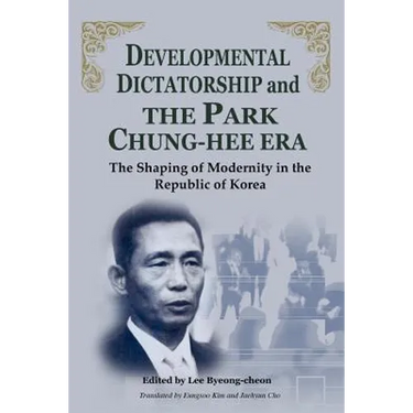 Developmental Dictatorship and the Park Chung-Hee Era