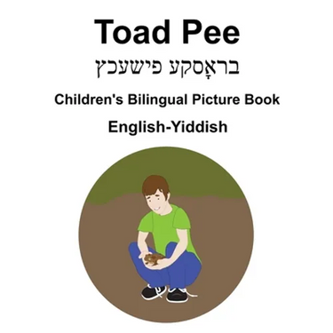 English-Yiddish Toad Pee/ברָאסקעפּישעכץ Children's Bilingual Pictu