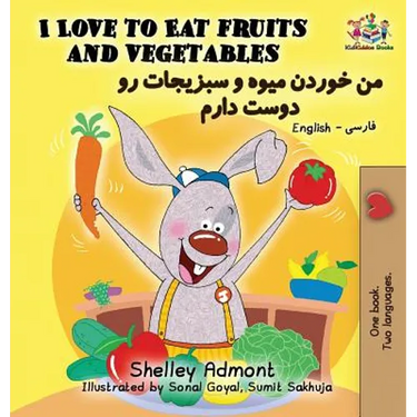 I Love to Eat Fruits and Vegetables: English Farsi - Persian