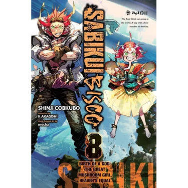 Sabikui Bisco, Vol. 8 (Light Novel): Volume 8