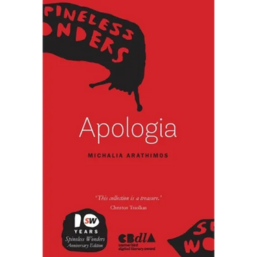 Apologia