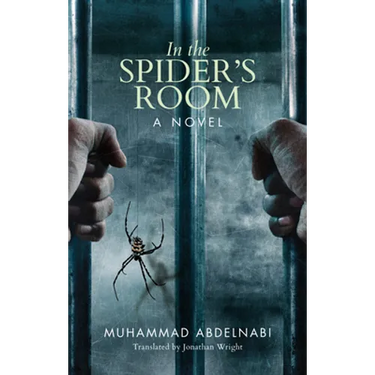 In the Spider's Room