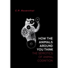 How the Animals Around You Think: The Semiotics of Animal Cognition