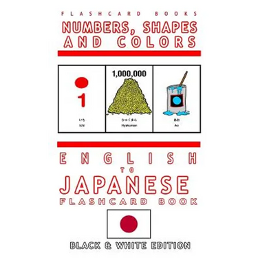 Numbers, Shapes and Colors - English to Japanese Flash Card Book: Black and White Edition - Japanese for Kids