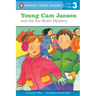 Young CAM Jansen and the Ice Skate Mystery