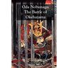 Oda Nobunaga: The Battle of Okehazama