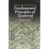 Fundamental Principles of Tasawwuf: Mukhtasar Qawa'id al-Tasawwuf
