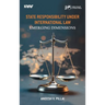 State Responsibility Under International Law: Emerging Dimensions
