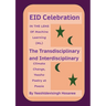 EID Celebration: IN THE LENS OF Machine Learning (ML), The Transdisciplinary and Interdisciplinary Climage Change, Yeesho Poetry et Poesie
