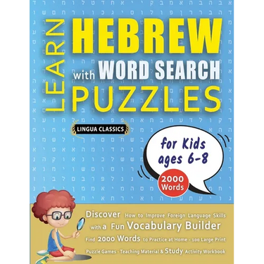 LEARN HEBREW WITH WORD SEARCH PUZZLES FOR KIDS 6 - 8 - Discover How to Improve Foreign Language Skills with a Fun Vocabulary Builder. Find 2000 Words
