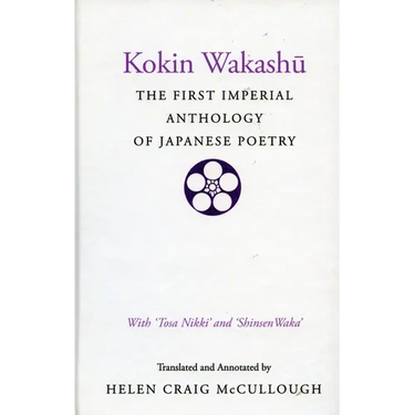 Kokin Wakashu: The First Imperial Anthology of Japanese Poetry: With 'Tosa Nikki' and 'Shinsen Waka'