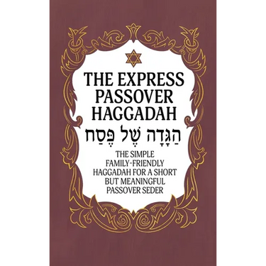 Haggadah for Passover - The Express Passover Haggadah: The Simple Family-Friendly Haggadah for a Short But Meaningful Passover Seder