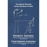 Sports Idioms: English-Russian and Russian-English Dictionaries