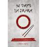 14 Days in Japan: A First-Timer's Ultimate Japan Travel Guide Including Tours, Food, Japanese Culture and History