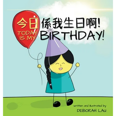 Today is my birthday!: A Cantonese/English Bilingual Rhyming Story Book (with Traditional Chinese and Jyutping)