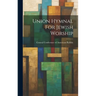 Union Hymnal For Jewish Worship