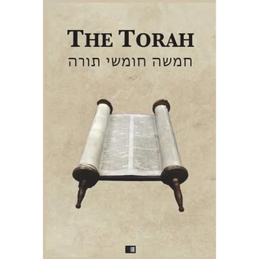 The Torah: The first five books of the Hebrew bible